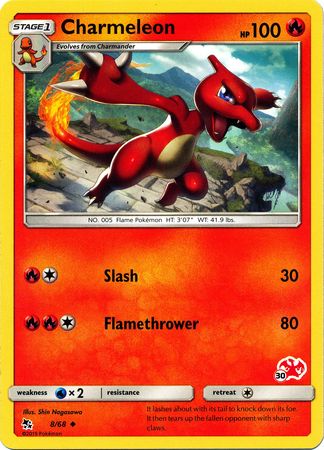 Charmeleon (8/68) (Charizard Stamp